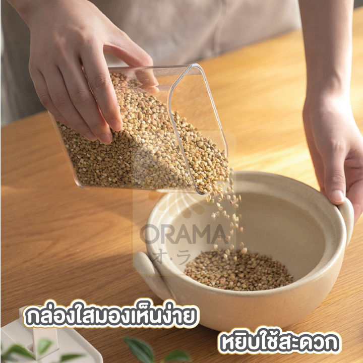 orama-กล่องใส่อาหาร-กล่องเก็บอาหาร-กล่องเก็บอาหารแห้งพร้อมฝาปิดผนึก-สำหรับใส่เครื่องปรุง-เครื่องเทศ-อาหารแห้ง-ctn305