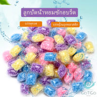 GotGo เกร็ดน้ำยาปรับผ้านุ่ม กลิ่นหอมติดทนนาน  Laundry beads