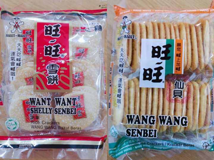 (HUP SENG) Wang Wang Rice Cracker 92g 1Pack / Wang Wang Shelly Senbei