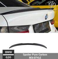 Spoiler Pure Carbon BMW G20 M3-STYLE