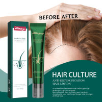 【คลังสินค้าพร้อม】 Hair Growth Essence Scalp Treatments Fast Effective Hair Grow Restoration Regeneration Serum Thick Strong Anti Drying Anti Hair Loss Prevent Baldness Hair Care 20Ml