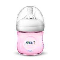 ??. Philips AVENT ขวดนม รุ่น Natural ขนาด 4 ออนซ์ / 125ml สีชมพู 1 ขวด (ไม่มีกล่อง)