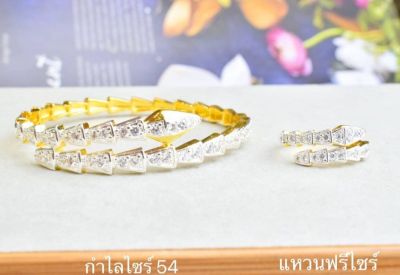 พร้อมส่งสินค้าคนไทย กำไลบูการีลิซ่าพร้อมแหวนเกรดโคลนนิ่งชุบทองแท้หนา5ไมครอน ไม่ลอกไม่ดำไม่แพ้ใส่อาบน้ำได้แถมกล่องอย่างดี
