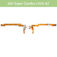 แพรชาร์จ AIS Super Combo LAVA A2 | PCB DC | แพรก้นชาร์จ | แพรตูดชาร์จ | อะไหล่มือถือ