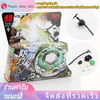 【ราคาถูกคุณภาพดี】Beyblade Fang Leone 130w2d เมทัลฟิวชั่น 4D ระบบ BB-106 รวดเร็วต่อสู้โท