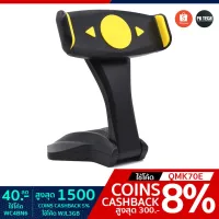 MT ที่วางมือถือ ที่วางแท็บเล็ต   ที่วางไอแพด สำหรับขนาดหน้าจอ 7 "- 15" นิ้ว - Tablet PC Stand Foldable Lazy ที่วางโทรศัพท์