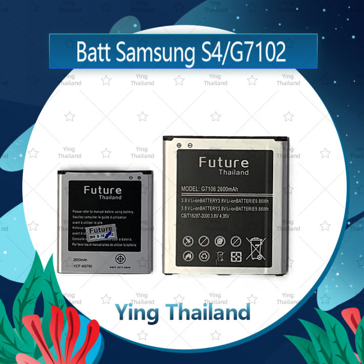 แบตเตอรี่-samsung-s4-g7102-g7106-อะไหล่แบตเตอรี่-battery-future-thailand-มีประกัน1ปี-อะไหล่มือถือ-คุณภาพดี-ying-thailand