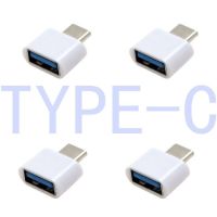 ☎❈ Adaptor Penukar USB ke Jenis C Penukar Mini USB ke OTG Mini USB ke Jenis-C Perempuan Putih