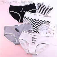 【CW】ﺴ  Cotton Panties for Briefs Stripes Cactus Print Cartoon Underpants Woman Panty