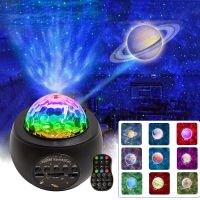 LED Laser Colorful Starry Sky Ocean Planet Projector Night Light Remote Control Moon Projection Lamp With Bluetooth Music