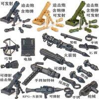 Compatible with Lego MOC third-party military miniature weapons and equipment accessories mountain cannon Gatling assembled police toys