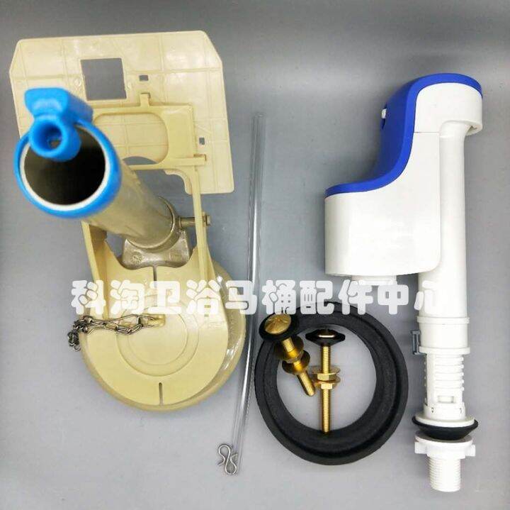 TOTO Toilet water tank accessories SW784B 782 744 water inlet valve