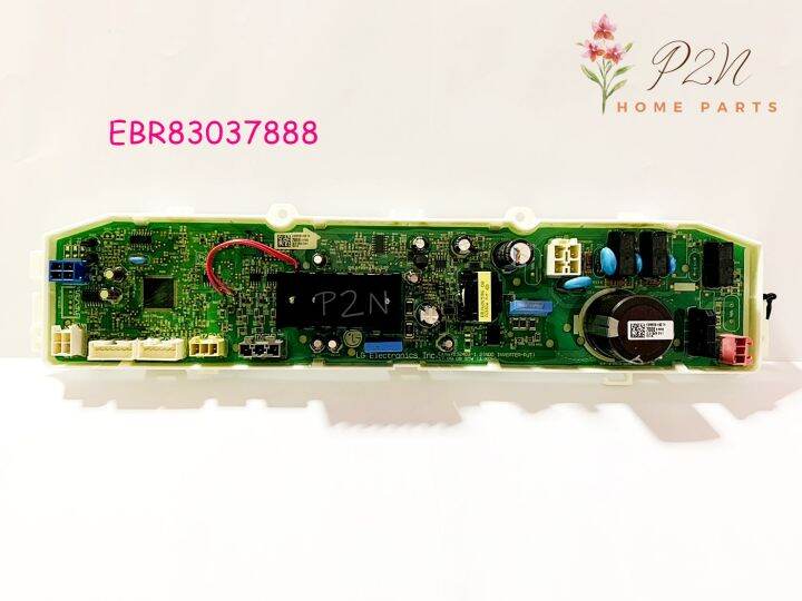 ebr83037888-แผงวงจรเครื่องซักผ้าแอลจี-lg-เมนบอร์ดเครื่องซักผ้า-ออกใบกำกับภาษีได้