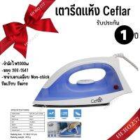 Ceflar IRON แบบไฟฟ้า เตารีดแห้ง IR-001 1000 วัตต์  เลขมอก. 366-2547 เตาเคลือบ (Non Stick) รีดเรียบไม่ติดผ้า  รับประกัน1ปี