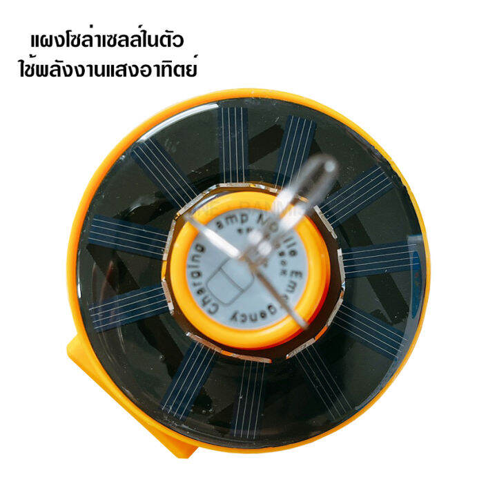 หลอดไฟไล่ยุง-และแมลง-ไฟ-led-พร้อมแผงโซล่าเซลล์-พลังงานแสงอาทิตย์-270w-แบบไร้สาย-แสงไฟสีเหลือง-รุ่น-pae-3270-มี-5-โหมด-พร้อมไฟฉุกเฉิน-กันน้ำได้