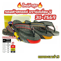 Scholl รองเท้าสกอลล์-บราซิลเลี่ยน v Brazillian V รองเท้าแตะคีบ สำหรับผู้ชายและผู้หญิง รองเท้าสุขภาพ สินค้าพร้อมส่ง