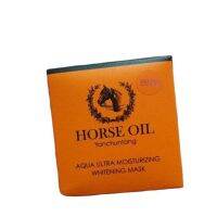 Moods Horse Oil Aqua Ultra Moisturizing Whitening Mask มูดส์น้ำมันม้าสลิปปิ้งมาส์ก 100 g