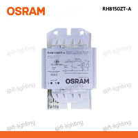 OSRAM บัลลาสต์แกนเหล็กสำหรับหลอดก๊าสความดันสูง 150W รุ่น RHB150ZT-a / บัลลาสต์ สำหรับหลอดเมทัลฮาไลด์, โซเดียม 150W Ballast