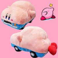 【CC】 20 Cm Cartoon Car Kirby Kawaii 2023 Anime Figure Star Soft Stuffed Room Decoration