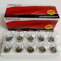 หลอด ไฟเบรค ไฟหรี่ 2ไส้  PHYLLIS 308  หลอดไฟท้ายรถยนต์ 24v 25/10w   สินค้าคุณภาพดี  ราคาถูก 1กล่องมี10หลอด คุ้มสดๆ