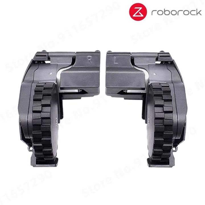 roborock-s50-s51-s52-s55ล้อเดินทางขวาซ้ายล้อโมดูลอะไหล่กวาดอุปกรณ์หุ่นยนต์