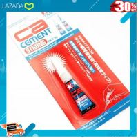 .เป็นของเล่น ของสะสม โมเดล ฟิกเกอร์. TA87139 CA Cement Strong 3g [ ถูกที่สุด. ลด 30% ].