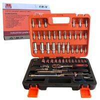 ชุดเครื่องมือ ประแจ ชุดบล็อก 53 ชิ้น ขนาด 1/4 Socket Set