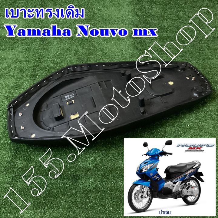 เบาะรถจักรยานยนต์-yamaha-nouvo-mx-สินค้าคุณภาพดีเยี่ยมโรงงานมาตรฐาน