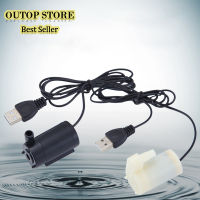 OUTOP USB สายเคเบิลขนาด1เมตร,ปั๊มน้ำแบบจุ่ม DC ไร้เสียง3V5V6V ขนาดเล็ก