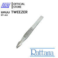 แหนบ TWEEZER ARROW HEAD (SPADE) | RT-AH | Rattana | RT-AH