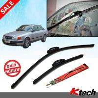 ใบปัดน้ำฝน K Tech ขนาด 22+22 นิ้ว ตรงรุ่น AUDI 100 1993 1994 1995