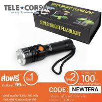 CH ไฟฉาย Telecorsa   ไฟฉายซูมได้ Super Bright T618 รุ่น SuperBrightFlashlight-USB-50a-Song ไฟฉายแรงสูง ไฟสปอร์ตไลท์