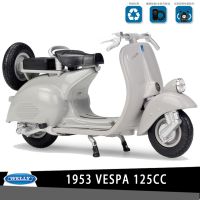 Willie WELLY VESPA 125CC (1953) โมเดลรถจักรยานยนต์ สกูตเตอร์ 1: 18 ขนาดเล็ก สไตล์เรโทร