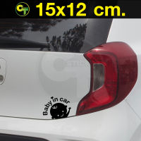 สติ๊กเกอร์ติดรถ แต่งรถ Baby in Car สีดำ สติ๊กเกอร์แต่ง  #sticker #สติ๊กเกอร์