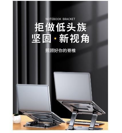laptop-stand-flash-sale-ราคาพิเศษ-ls-515-อลูมิเนียมอัลลอยด์แท้ระบายความร้อนปรับระดับได้ที่วางโน๊ตบุ๊คแล็ป-ls515