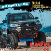 กันชนหน้าออฟโรด Revo 2020 / Revo Rocco 2020-2023 กันชนเหล็กดำ OFF ROAD BUMPER รุ่น FB-014 แบรนด์ LWN4x4