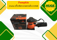 Pumpkin J-Series เครื่องขัดกระดาษทรายสั่น J-G9440