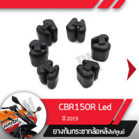 ยางกันกระชาก ล้อหลังแท้ศูนย์CBR150R ปี2019 led อะไหล่แท้เบิกศุนย์