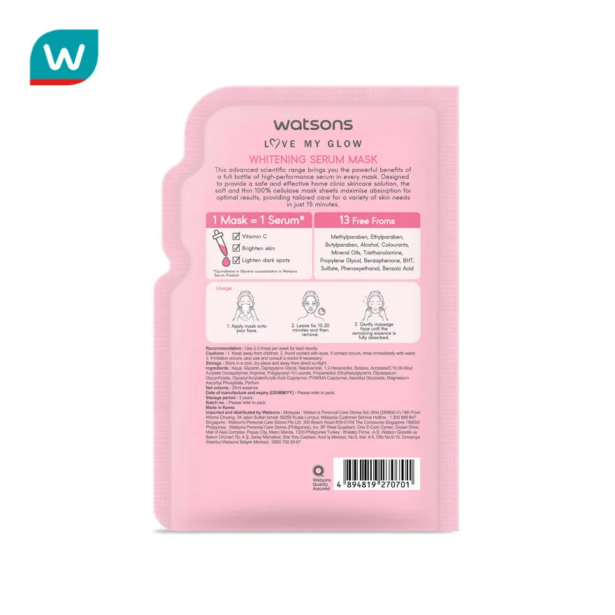 Watsons วัตสัน ไวท์เทนนิ่ง ซีรั่ม มาสก์ 1แผ่น. | Lazada.Co.Th