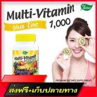 Free Delivery Vitamins, plus plus, glucose, multi, Multi Vitamin Plus zinc gluconate x 1 bottle The NatureFast Ship from Bangkok