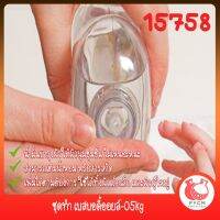 15758 ชุดทำ เบสเจลบอดี้ออยล์-05kg body oil base