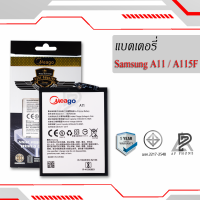 แบตเตอรี่ Samsung A11 / Galaxy A11 / A115 / HQ-70N แบตซัมซุง แบตมือถือ แบตโทรศัพท์ แบตเตอรี่โทรศัพท์ แบตมีโก้แท้ 100% สินค้ารับประกัน 1ปี