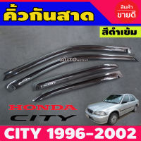 กันสาด สีดำเข้ม ซิตี้ City ปี1996-2002 TYPE Z