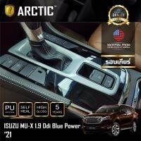 Isuzu MU-X 1.9 Ddi Blue Power (2021) (2WD) ฟิล์มกันรอยรถยนต์ ภายในรถ PianoBlack by ARCTIC - บริเวณรอบเกียร์