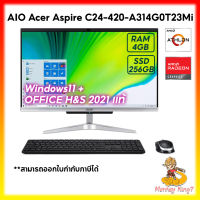 AIO Acer Aspire C24-420-A314G0T23Mi/T006 Athlon Gold 3150U/RAM4GB/SSD256GB/23.8" FHD/Win11+Office H&amp;S 2021/ By Monkeyking7