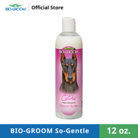 BIO-GROOM So Gentle hypo-Allergic Cream Rinse แชมพูสำหรับสุนัขและแมว ขนาด 12 oz.