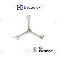 Elecrtrolux  แกนเครื่องซักผ้า  EWF856615