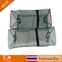 ลอบดักปลา 2ทาง ตาถี่ ปลาเล็ก กุ้งฝอยไม่ลอด ขนาด 21*45เซ็นติเมตร