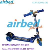 Airbedplus ส่งฟรี สกู๊ตเตอร์ 3ล้อ ไฟ-โช๊ค-เบรคหลัง-กริ่ง (82-87-93 ซม.) รุ่น XLM-2009C