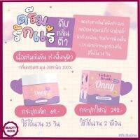 ครีมรักแร้แม่แพท Onny white cream ไอเท็มใหม่มาแรง เนื่อครีมเข้มข้น บำรุงรักแร้ ลดกลิ่นตัว ส่งฟรี